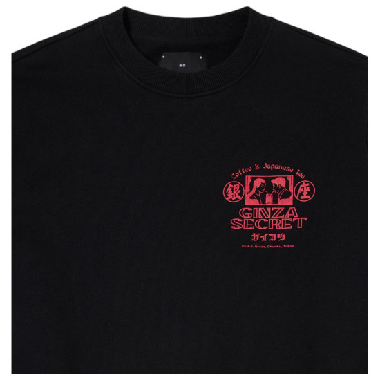 Edwin Ανδρικό φούτερ Ginza Secret Sweat